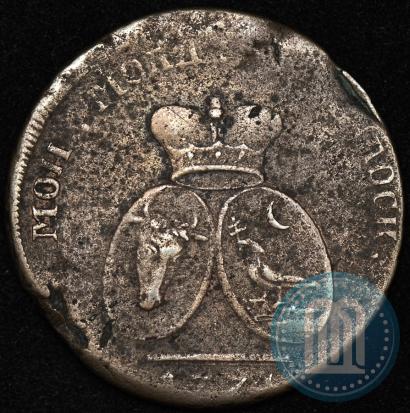 Picture 2 paras - 3 kopecks 1774 year  