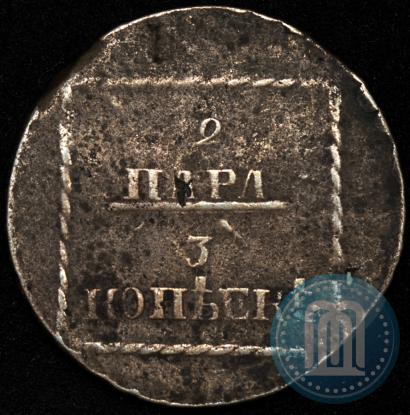 Picture 2 paras - 3 kopecks 1774 year  