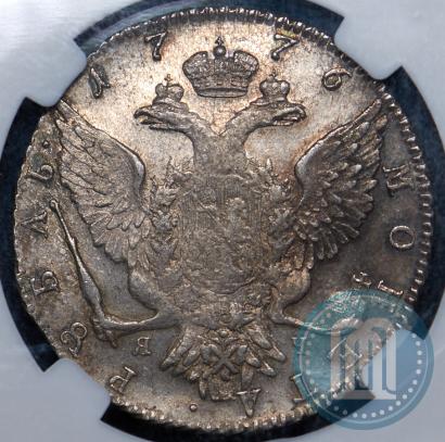 Фото 1 рубль 1776 года СПБ-ЯЧ 
