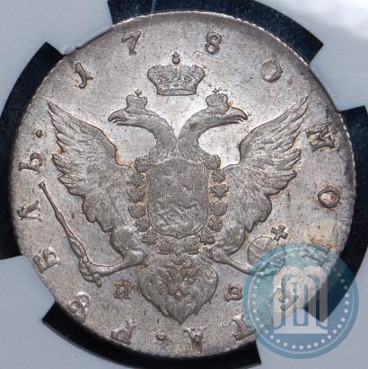 Picture 1 rouble 1780 year СПБ-ИЗ 