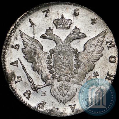 Picture 1 rouble 1784 year СПБ-ММ 