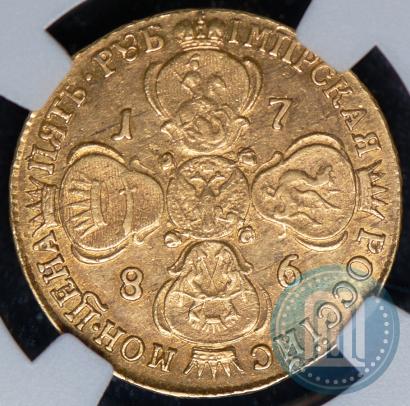 Фото 5 рублей 1786 года СПБ 