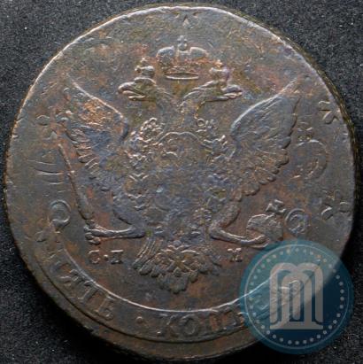 Фото 5 копеек 1788 года СПМ 