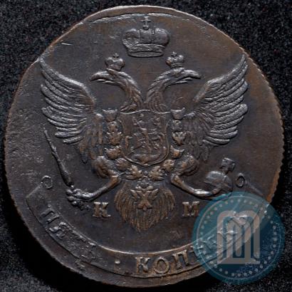Picture 5 kopecks 1789 year КМ 