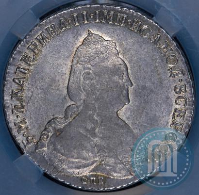 Фото 1 рубль 1793 года СПБ-ЯА 