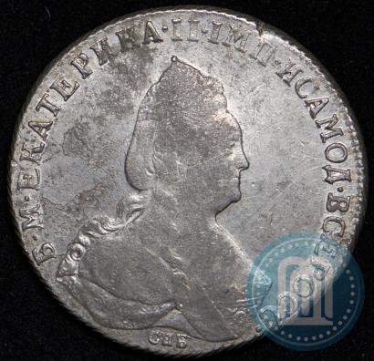 Picture 1 rouble 1793 year СПБ-АК 