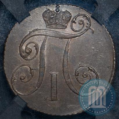 Picture 2 kopecks 1797 year КМ 