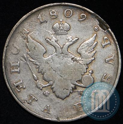 Picture 1 rouble 1807 year СПБ-ФГ 