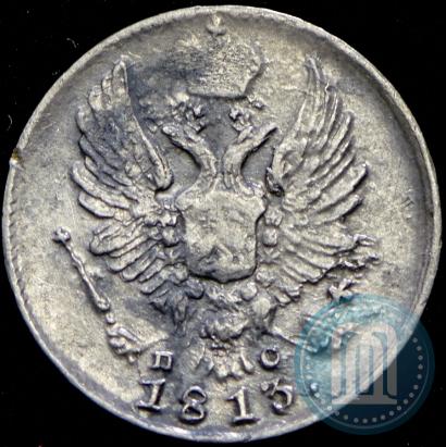 Picture 5 kopecks 1813 year СПБ-ПС 