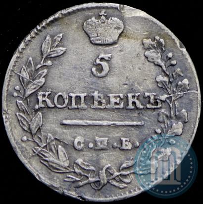 Picture 5 kopecks 1813 year СПБ-ПС 