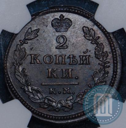 Picture 2 kopecks 1814 year КМ-АМ 