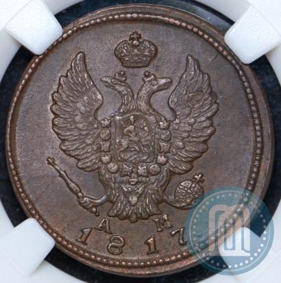 Фото 2 копейки 1817 года КМ-АМ 