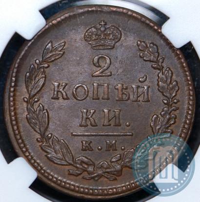 Фото 2 копейки 1817 года КМ-АМ 