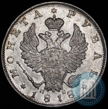 Picture 1 rouble 1818 year СПБ-ПС 
