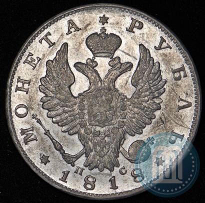 Picture 1 rouble 1818 year СПБ-ПС 