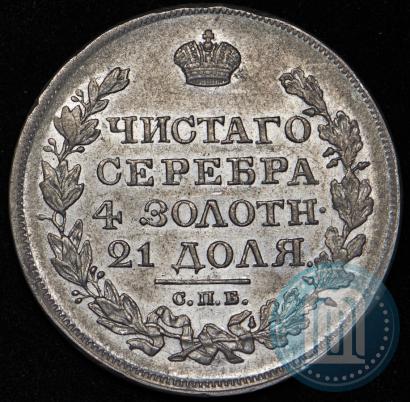 Picture 1 rouble 1818 year СПБ-ПС 