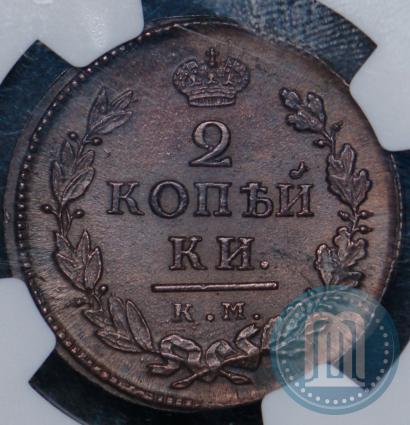 Picture 2 kopecks 1818 year КМ-ДБ 
