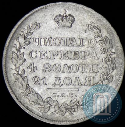 Picture 1 rouble 1819 year СПБ-ПС 