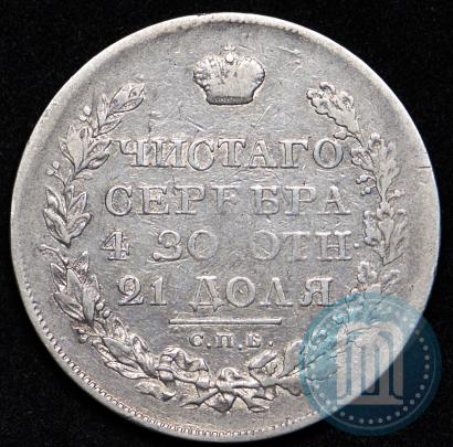 Picture 1 rouble 1819 year СПБ-ПС 