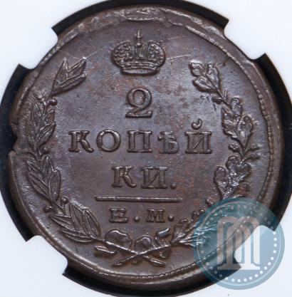 Picture 2 kopecks 1823 year ЕМ-ФГ 