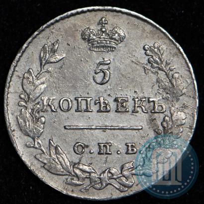 Picture 5 kopecks 1827 year СПБ-НГ 