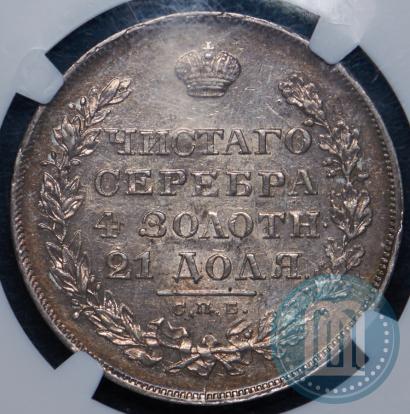 Picture 1 rouble 1829 year СПБ-НГ 