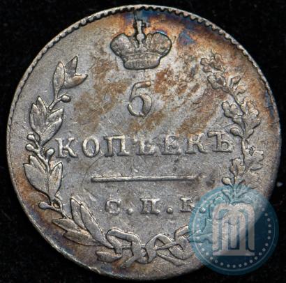 Picture 5 kopecks 1830 year СПБ-НГ 