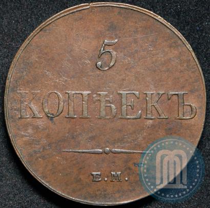 Picture 5 kopecks 1833 year ЕМ-ФХ 