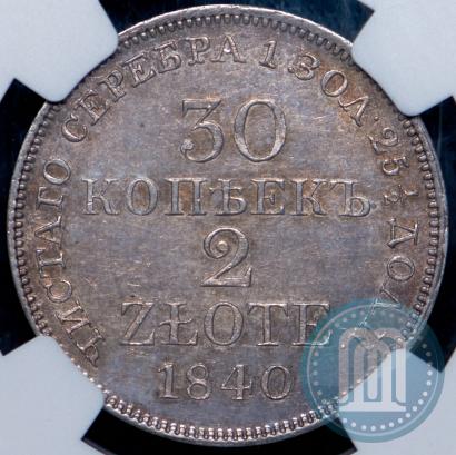 Picture 30 kopecks - 2 złotych 1840 year MW 