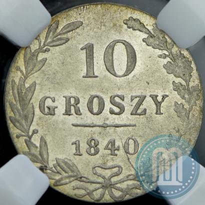 Picture 10 groszy 1840 year MW 