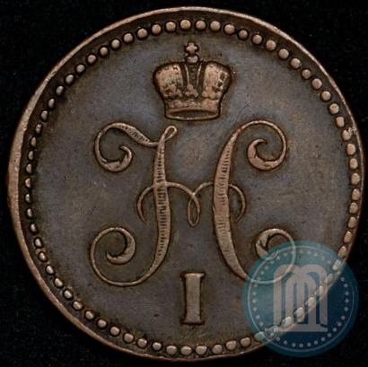 Фото 1 копейка 1844 года ЕМ 