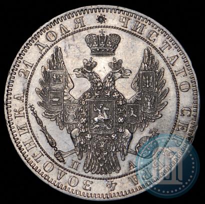 Picture 1 rouble 1849 year СПБ-ПА 