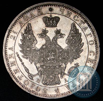 Picture 1 rouble 1851 year СПБ-ПА 