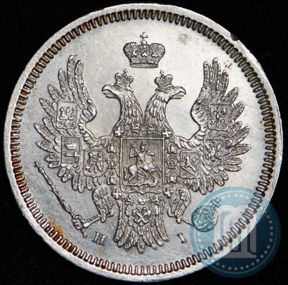 Picture 20 kopecks 1855 year СПБ-HI 
