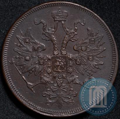 Фото 5 копеек 1867 года ЕМ "Тип 1860-1866"