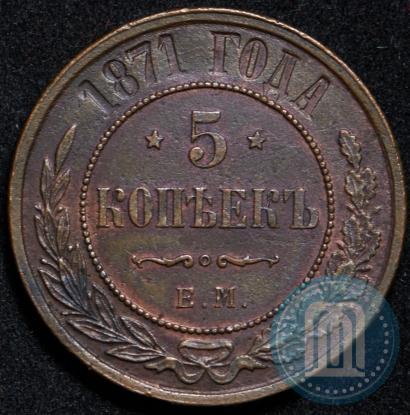 Picture 5 kopecks 1871 year ЕМ 