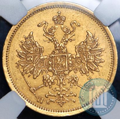 Фото 5 рублей 1873 года СПБ-НІ 