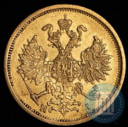 Picture 5 roubles 1877 year СПБ-НІ 