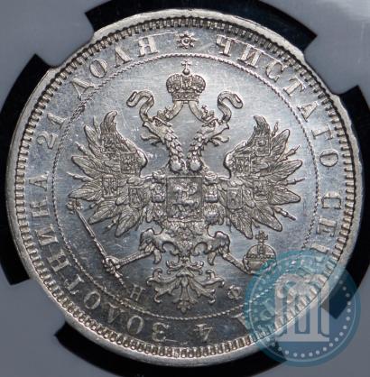 Picture 1 rouble 1878 year СПБ-НФ 