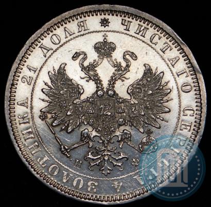 Picture 1 rouble 1878 year СПБ-НФ 