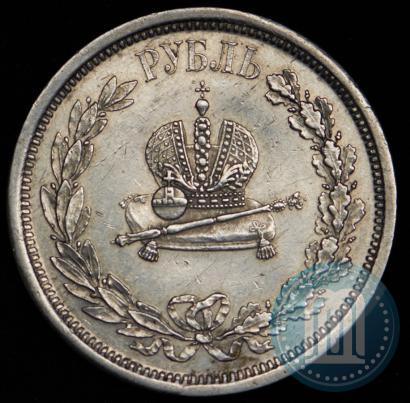 Picture 1 rouble 1883 year ЛШ "On the Coronation of Emperor Alexander III"