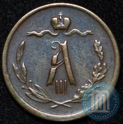Picture 1/2 kopeck 1883 year СПБ 