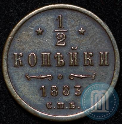 Picture 1/2 kopeck 1883 year СПБ 
