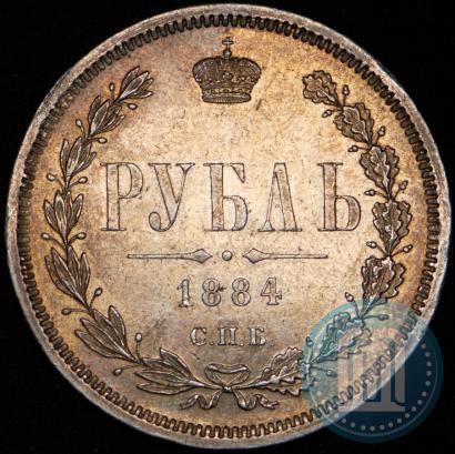 Picture 1 rouble 1884 year СПБ-АГ 