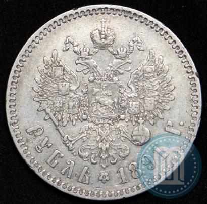 Picture 1 rouble 1891 year (АГ) 