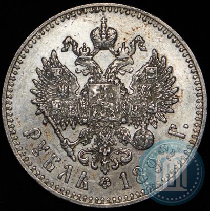 Фото 1 рубль 1892 года (АГ) 