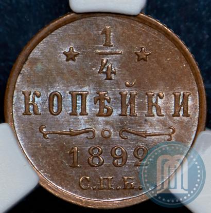 Фото 1/4 копейки 1892 года СПБ 