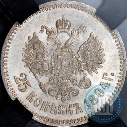 Фото 25 копеек 1894 года (АГ) 