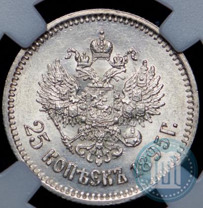 Picture 25 kopecks 1895 year  
