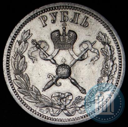 Picture 1 rouble 1896 year (АГ) "On the coronation of the Emperor Nicholas II"